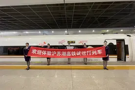 连接杭州的这条高铁进入开通倒计时 沪苏湖高铁开始试运行图片