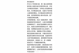 刚刚，俞敏洪发声：不要攻击任何主播，董宇辉在内的主播们还是成长中的孩子图片
