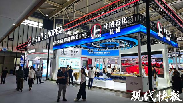 第四届石油石化工业展览会暨易派客工业品展览会在南京开幕