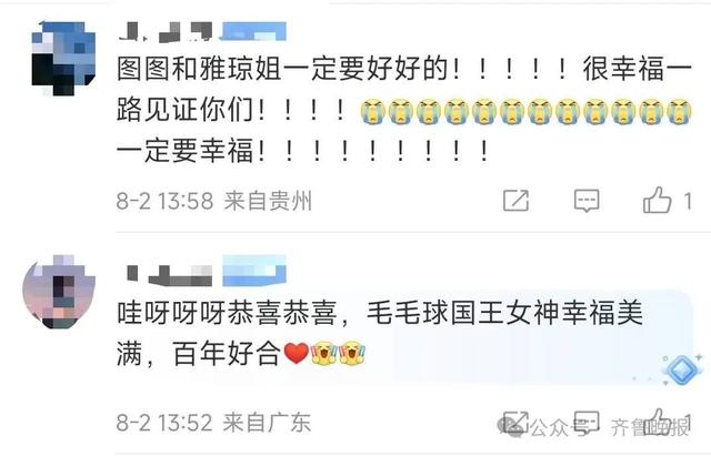 他俩官宣领证！求婚时热搜爆了！