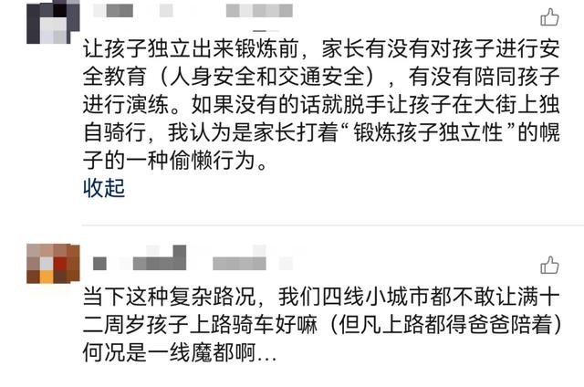 上海8岁男孩闯红灯，被SUV直接撞飞，交警：全责！男孩的回答令人惊讶