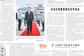 以笔为马，驰骋在文学的广阔天地——记“2024中国文学盛典·骏马奖之夜”系列活动图片