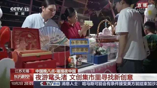 火上央视！小甜锡上大分