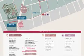 申城百花齐放・从黄浦出发 | “花漾” 地图玩转春日心动，鲜花、美食、潮流一网打尽图片