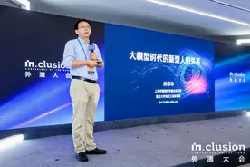 当见未萌｜AI发展的终极意义是倒逼人类重新认识自己图片