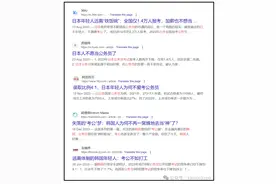 新加坡人不爱当官，为什么？图片