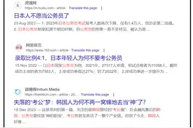 新加坡人不爱当官，为什么？图片