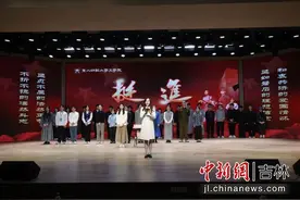 东北师范大学文学院推出大型红色舞台实验剧《挺进》图片