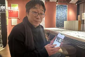 “怪”可爱的！书法艺术家鲁大东为西塘创作的两个“福”，你爱哪一款？图片