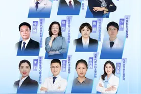 青少年体重管理公开课｜青少年肥胖升级，多学科会诊开“减重良方”图片