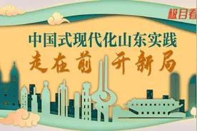 让企业群众享受“同城待遇”，山东青岛都市圈七地协同合作图片