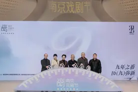 朱茵、罗家英再搭档，将在2025·南京戏剧节同台图片