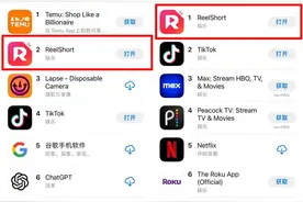 一度超越TikTok，中国“霸总”爽剧在海外杀疯了！有基金经理“一口气调研35集”：第一次看还真上头图片
