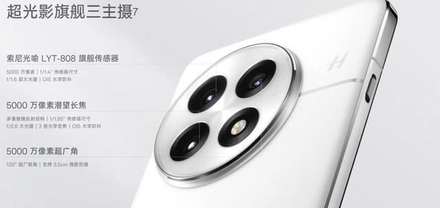 一加13性能影像双旗舰，2K超清屏幕亮度领先行业
