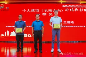 代表塘厦斩获省一等奖，这名技术人员脱颖而出图片