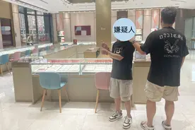 男子买10几万元金条致金店公司账户被冻结，店员赶紧报警！3人因涉嫌帮信罪被刑拘图片
