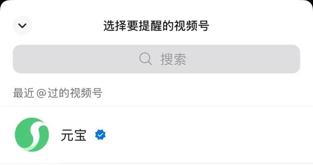 评论区的@元宝一开口，我被聊破防了