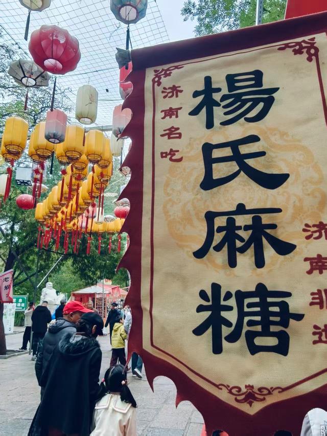 来济南千佛山，热热闹闹赶庙会