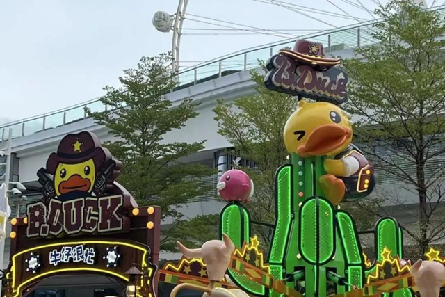 文旅融合启新程 惠民消费绽活力 ——2025 华侨城旅游狂欢节全景纪实