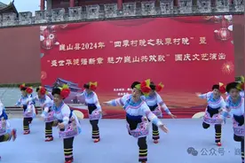巍山举行国庆文艺演出图片