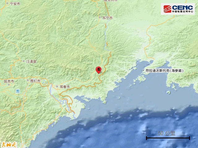 吉林延边5.5级地震 震源深度560千米