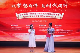 高手对决！广东省第十四届盲人诗歌散文朗诵大赛决赛举办图片