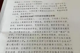 46名家长请愿让一“多动症”男生转学？网友热议……图片