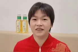 全红婵新年愿望太真实图片