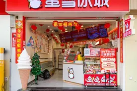 半两财经｜平价带来了“豁免权”？蜜雪冰城缘何次次被“包容”图片