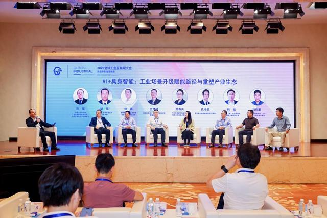 激发新型工业化澎湃动能 2025全球工业互联网大会“人工智能+工业场景融合发展论坛暨新华网思客会”在沈阳举行