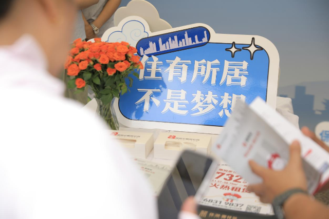 “旅”“居”携手，在“咖啡香”中种下“安居梦”