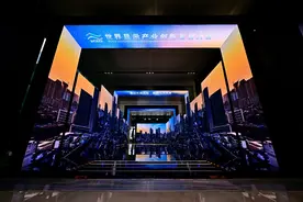 闪耀2024世界显示产业创新发展大会，广州技术成果荣获十大创新应用图片