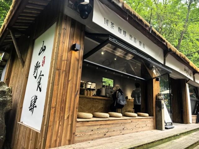 乐游绵阳 清凉一夏 ‖ 在安州的木质小馆里，藏着山水与醇香的邂逅