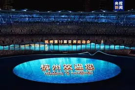 6.12亿次！全球目光聚焦“梦想天堂”图片