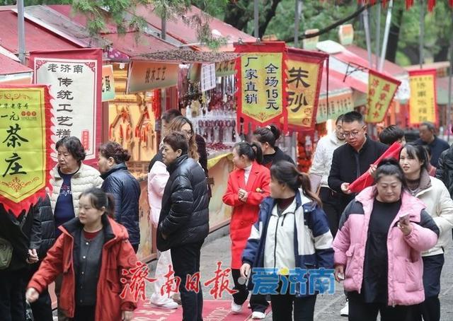 一年四季 泉在济南丨“登兹历山·今又重阳”，济南第42届“九月九”重阳山会启幕