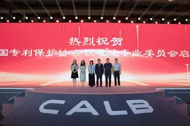 2024中创新航全球生态大会：12款新品发布 加速新能源产业升级图片