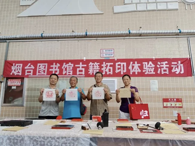 书香满港城！烟台图书馆开放日上演文旅融合“多重奏”