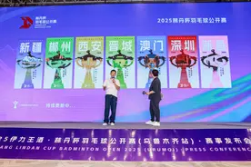 2025“林丹杯”羽毛球公开赛6月挥拍图片