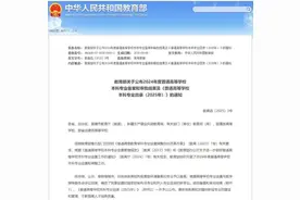 全国首批！山东女子学院新增9个本科专业图片