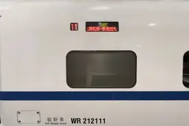 京港、沪港间高铁动卧列车首发！夕发朝至，你会这样选择吗？图片
