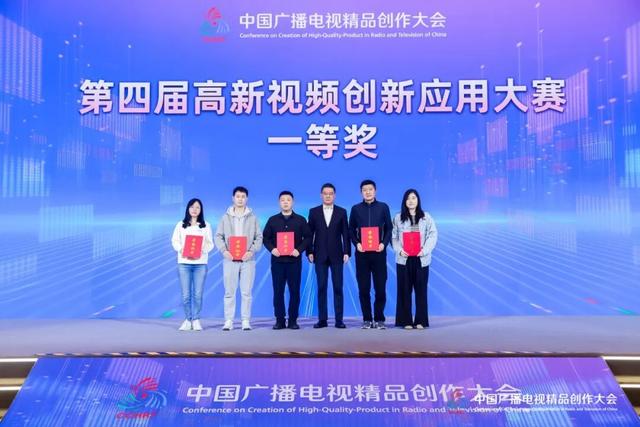 超高清迈入规模见效新阶段！行业前沿趋势划重点