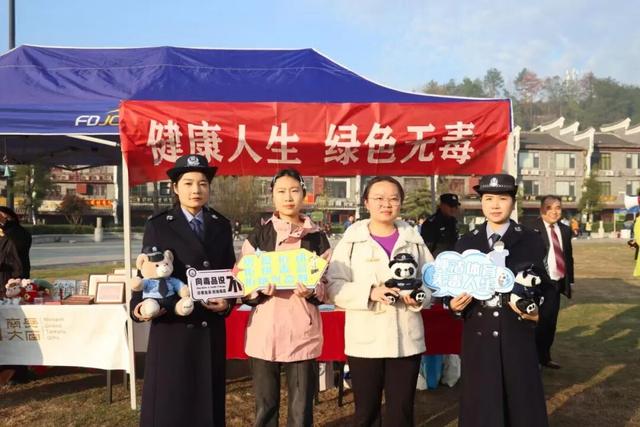 寿岳登高，健康同行！南岳国际登山赛解锁“禁毒、反兴奋剂”新体验