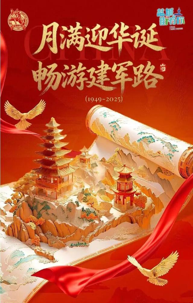 讲真！在盐城，逛“街”太上头了！