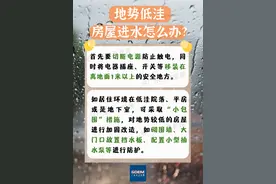 广东启动防风I级应急响应！高铁清远站停运多个车次图片