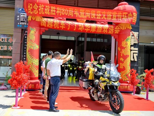 闽侯骑友环华第二站：福鼎！