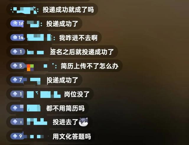 于东来回应招聘火爆致系统崩溃