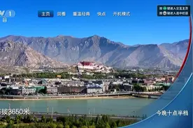 开机即进入全屏直播！歌华全网550万台机顶盒完成升级图片