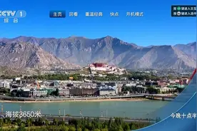 开机即进入全屏直播！歌华全网550万台机顶盒完成升级图片