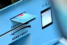在上海，线下看病、线上买药都可以直接刷医保码吗？图片