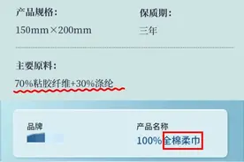 一次性用品真的更卫生？除了央视曝光的，还有这些“玄机”图片